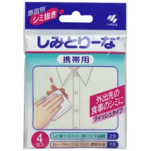 Kobayashi Pharmaceutical - Shimitorina Portable Stain Remover Wipes for Clothes 4 Pieces